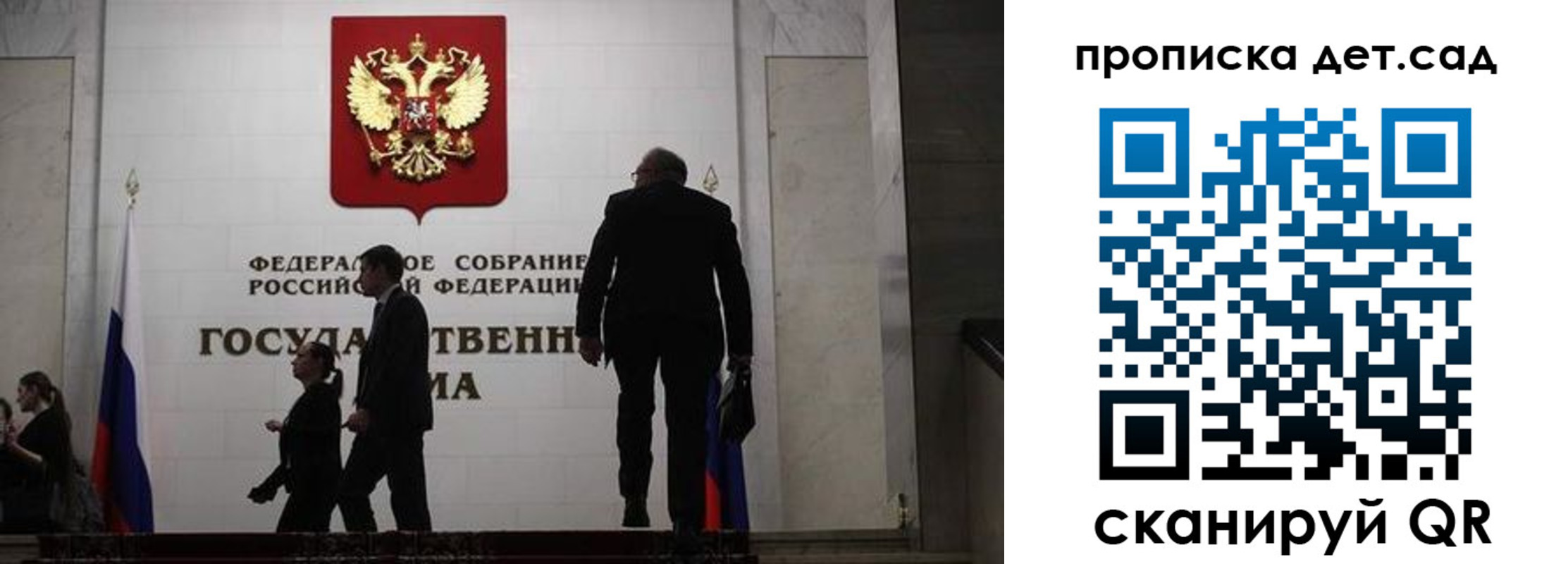 временная регистрация законно в Углегорске